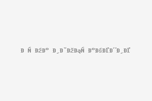 ГАРАЖ ЗА ПРОДАЖБА | 9-ти квартал, гр. Плевен